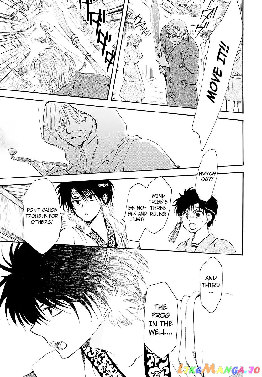 Akatsuki No Yona Chapter 182.5 image 13